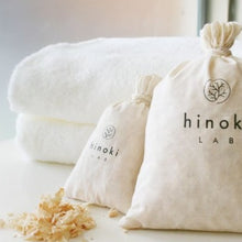 Load image into Gallery viewer, Hinoki bath Sachet - Small - hinoki LAB
