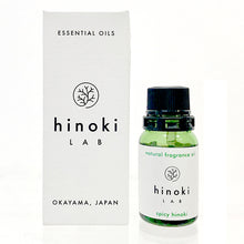 Load image into Gallery viewer, Natural fragrance oil - Spicy hinoki 10ml - hinoki LAB
